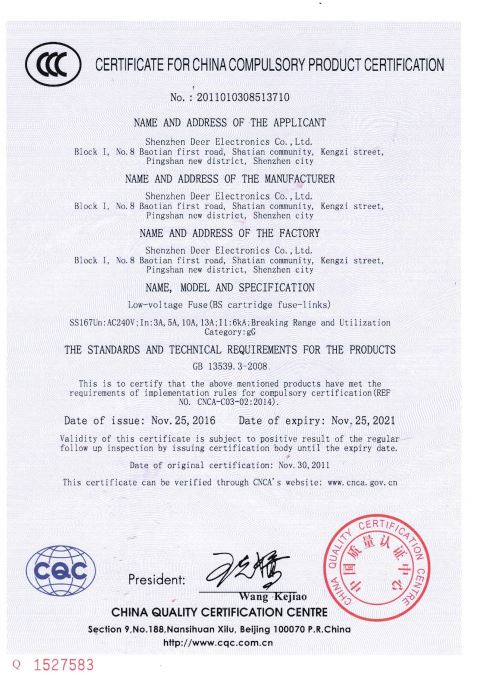 证书 de ccc